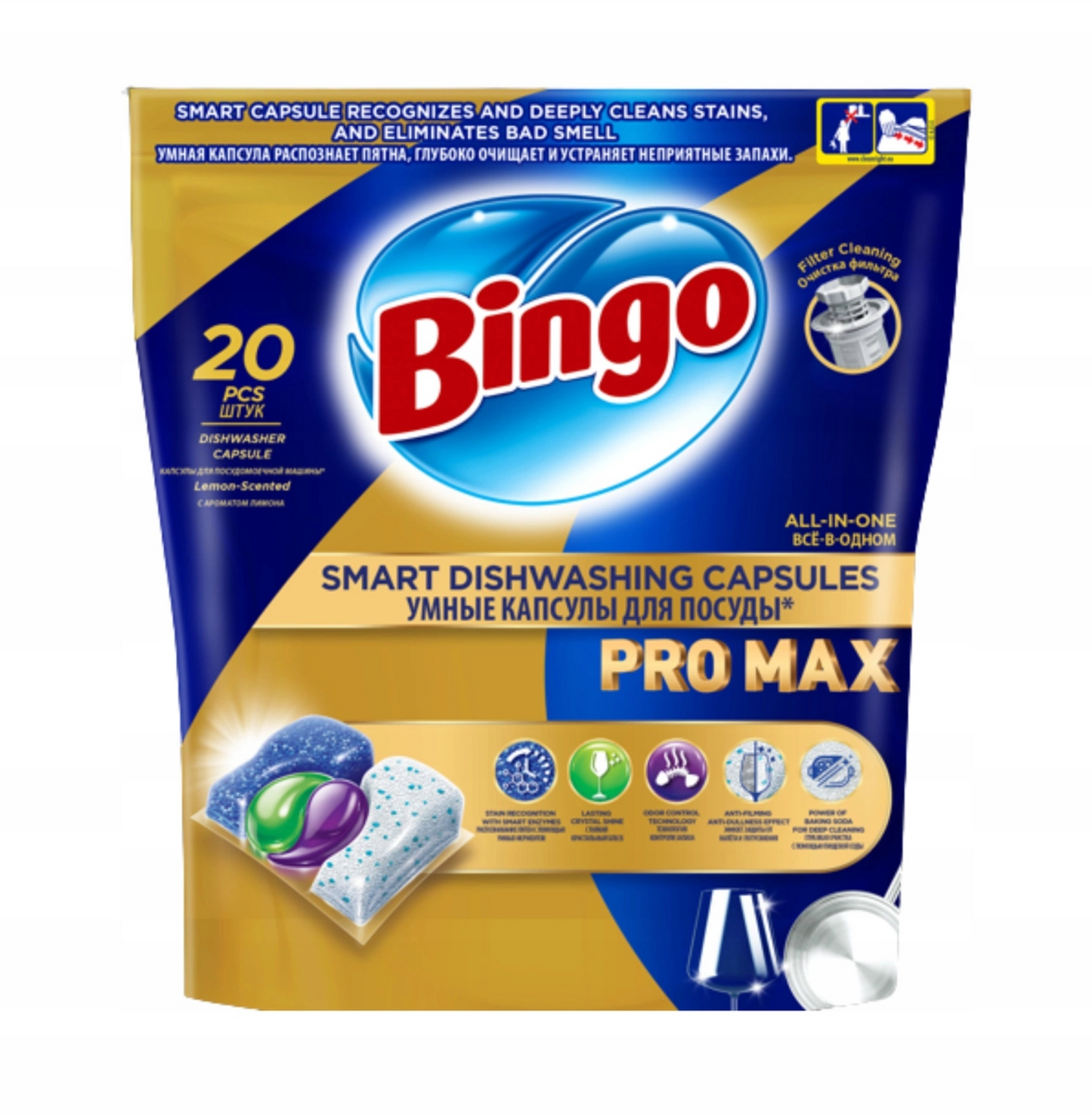 BINGO PRO MAX ALL-IN-ONE mosogatógép tabletták - többféle kiszerelés